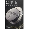 EUREKA 515095" Huzzle Cast Padlock Puzzle