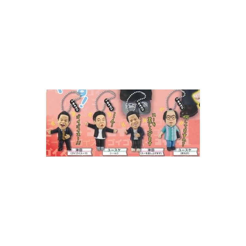 Takara Tomy Arts Diane Gacha Gacha Keychain x Total of