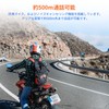 FODSPORTS m1-s Pro Motorcycle Incom, Up to 8 People Simultaneous