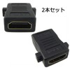 Ulyris HDMI Port Attachment [Set of 2] Wall Plate Type