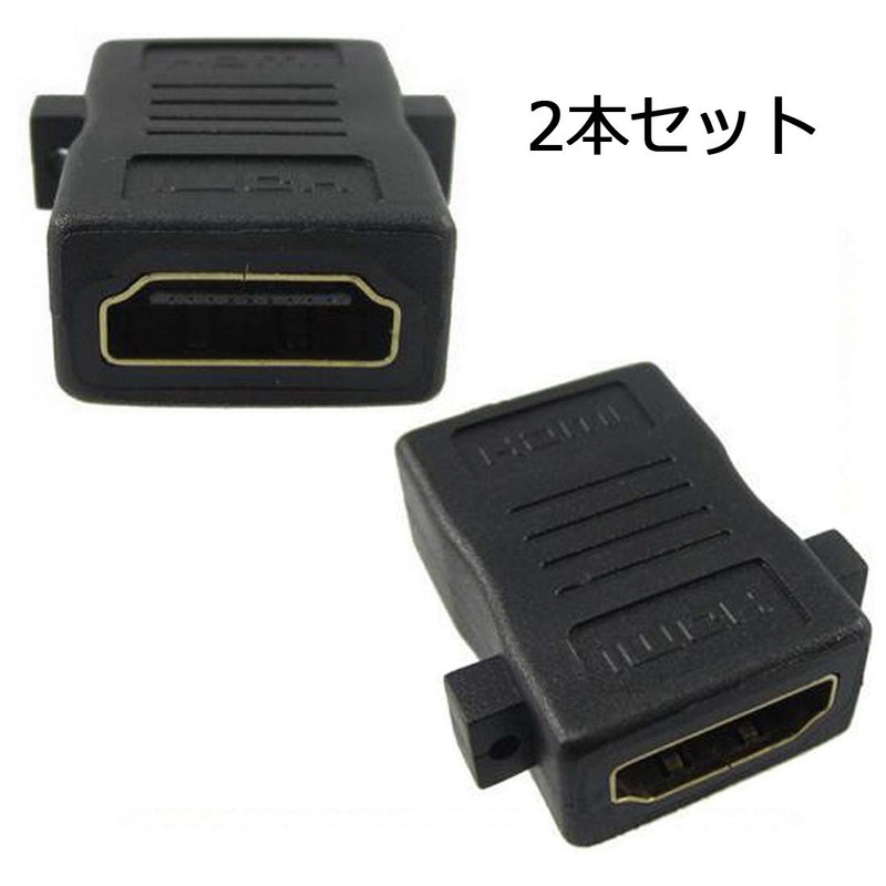 Ulyris HDMI Port Attachment [Set of 2] Wall Plate Type