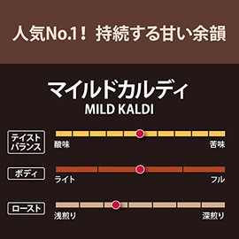 Whole Bean [Roasted Coffee] Mild Kaldi/7.1 oz (200 g) (For Filter (Medium Ground No. 8))