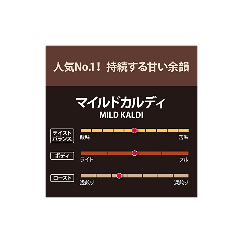 Whole Bean [Roasted Coffee] Mild Kaldi/7.1 oz (200 g) (For