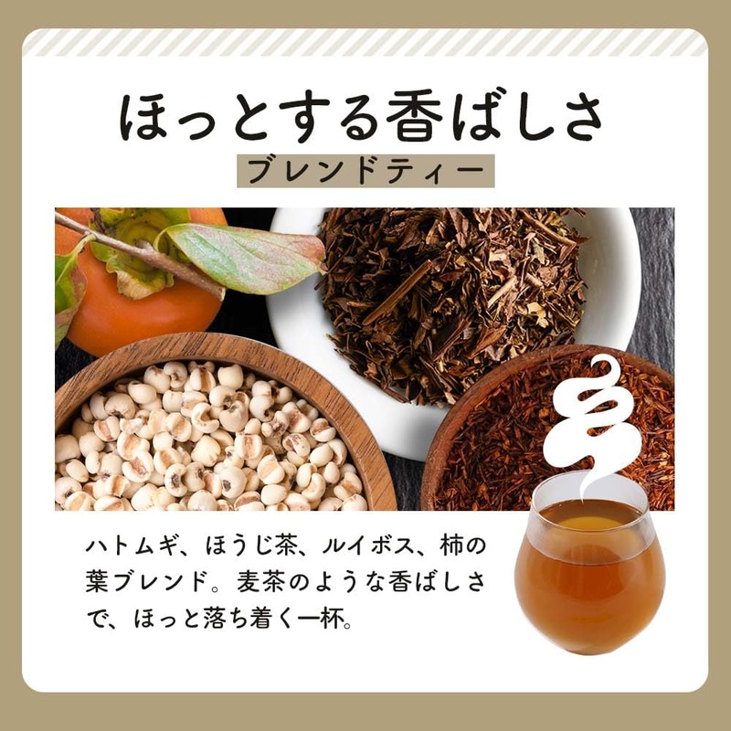 Sururi 2g x 25 Pack Blend Tea