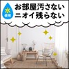 【第2類医薬品】アースレッド プロアルファ 6~8畳用 3個