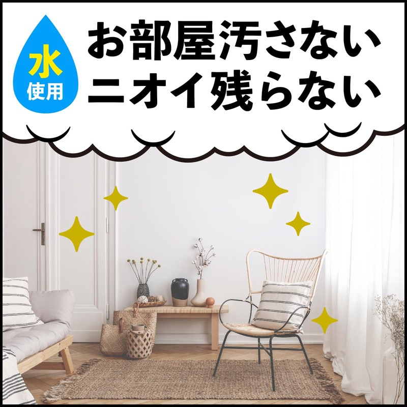 【第2類医薬品】アースレッド プロアルファ 6~8畳用 3個