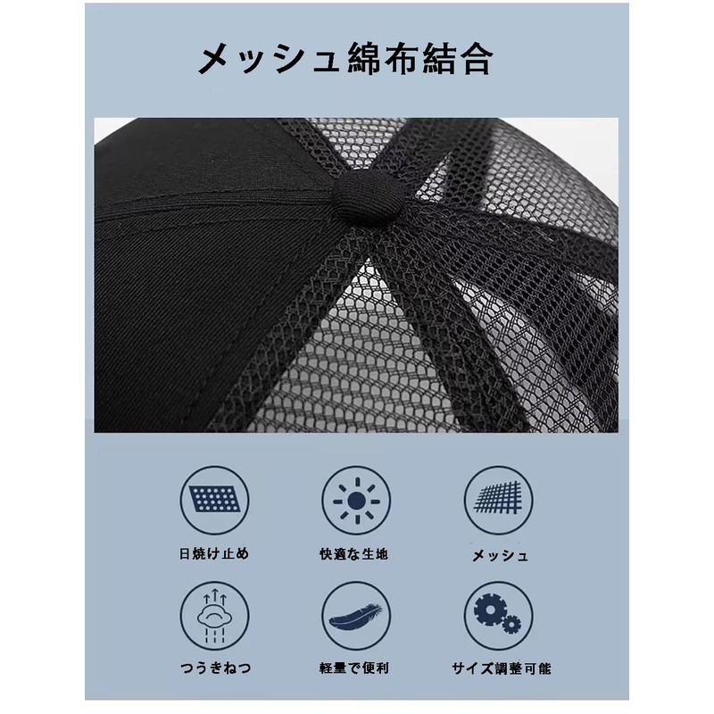 Lovechic Men's Cap, Mesh, Large Size, 23.6 - 25.6 inches