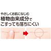 Merifari Very Lasting Eyebrow Ash Brown Waterproof Liquid Eyebrow (Taper