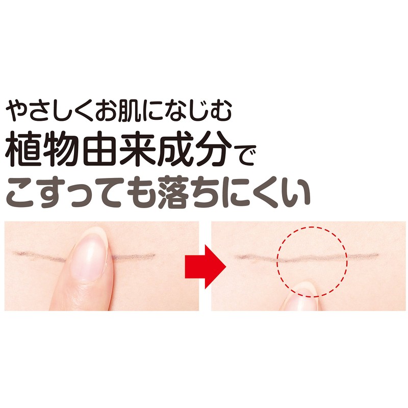 Merifari Very Lasting Eyebrow Ash Brown Waterproof Liquid Eyebrow (Taper