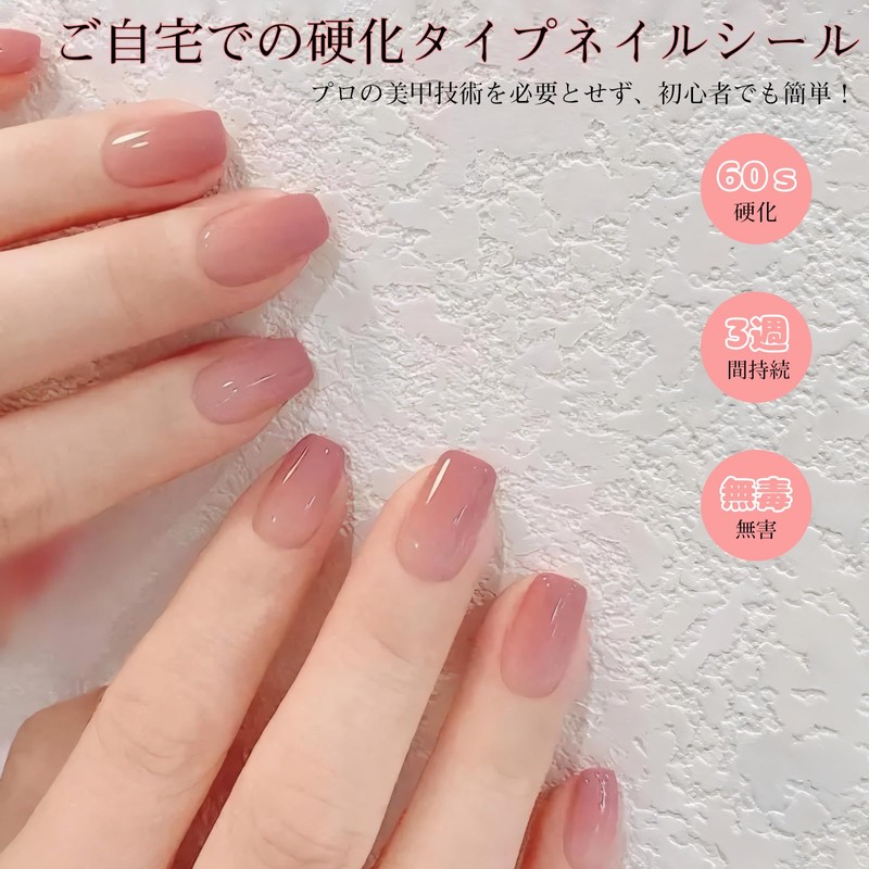 Chisafly Gel Nail Seal, Curing Type, Nail Seal, Just Stick,