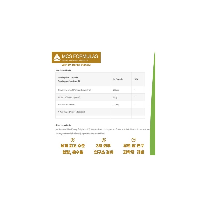 MCS Trans Resveratrol Pro Liposomal 452mg 60 Vegetable Capsules