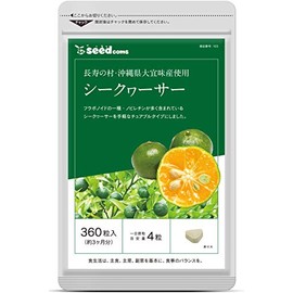 シードコムス ビタミンＣ シークワーサー サプリメント 約3ヶ月分 360粒