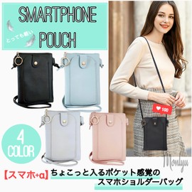 Monlyu Smartphone Pouch, Women's, Shoulder Smartphone Pochet, Cross-body Pouch, Lightweight, Thin, Wallet, Simple, Black