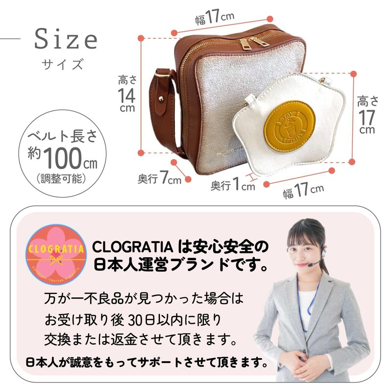 CLOGRATIA Women's Bread Toast Shoulder Bag, Fried Egg, Crossbody Bag,