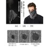 AWUWE Neck Guard, Neck Cover, For Summer, Scarf, UV Protection,