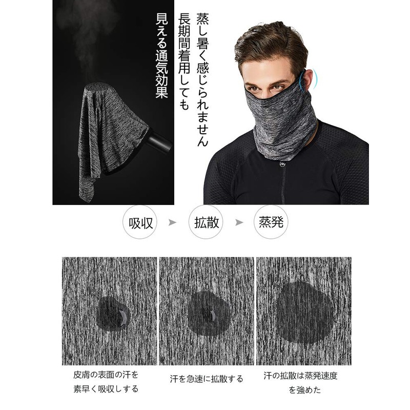 AWUWE Neck Guard, Neck Cover, For Summer, Scarf, UV Protection,