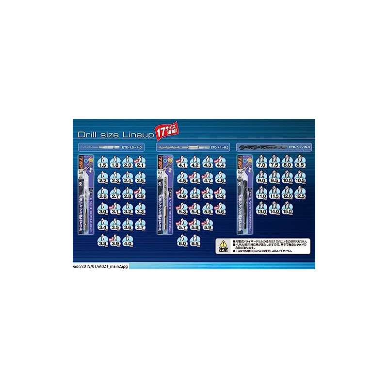 TOP ETD-8.5 ETD-8.5 Hexagonal Shank for Electric Drills, Iron Work