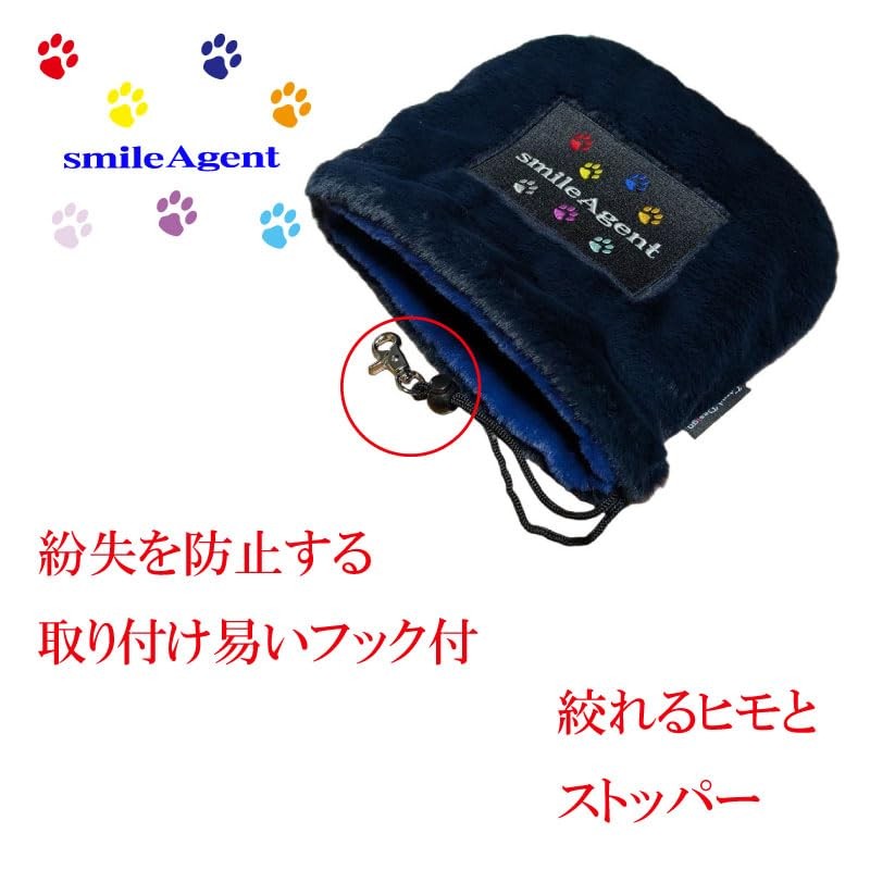 Golf Iron Cover Paw Embroidered Boa Hood Type SAICF21N (Navy)