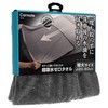 Carmate C433 Car Wash Towel, Super Water Absorbent, Zero Towel,