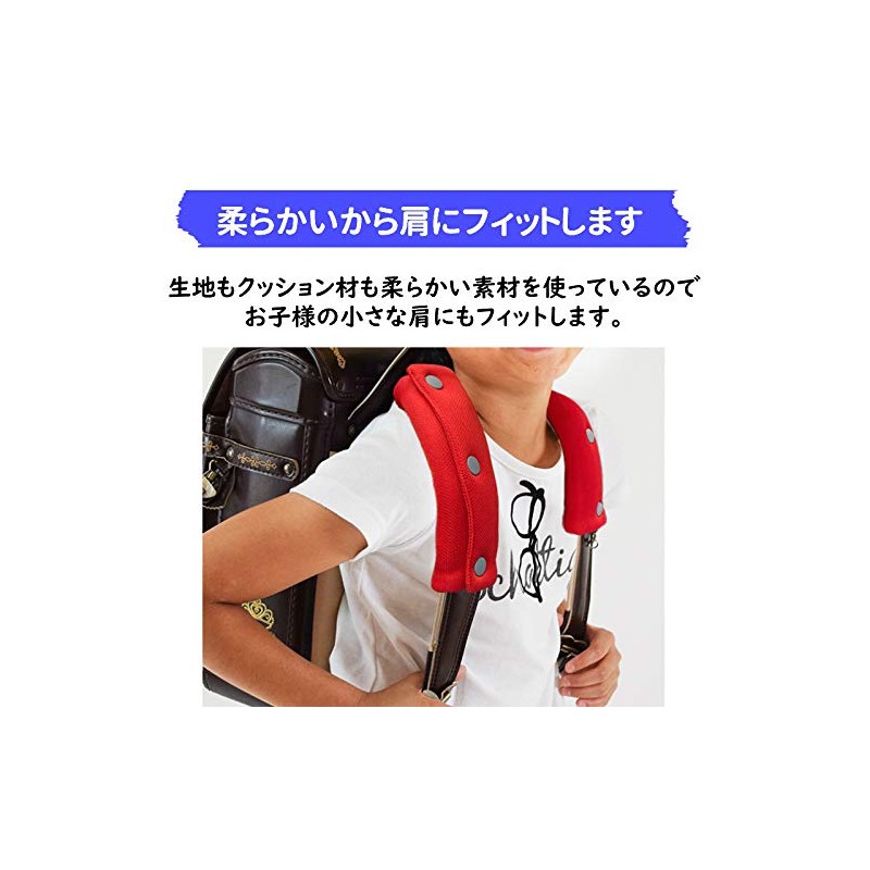 Japan ETEX School Bag Shoulder Pad Pink