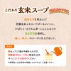 Fine Japan 203399 Fine Brown Rice Soup (8 Servings), 4.2