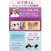 鉄分 サプリ 葉酸サプリ フェリチン鉄 【医学博士監修 国内製造】 葉酸 亜鉛 ビタミンC ビタミンE