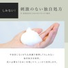 LUMÉRE BEAUTY Femecare Soap, Foam Soap, 5.3 fl oz (150