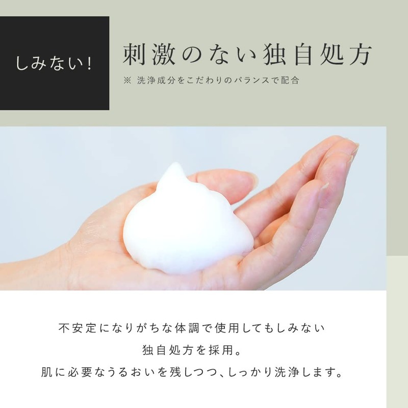 LUMÉRE BEAUTY Femecare Soap, Foam Soap, 5.3 fl oz (150