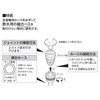 三栄 Faucet 散水 Hose surimuho-suzyointo 7.5 to 9 mm For
