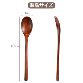 Jravezt Spoons, Set of 2, Natural Wood, 8.9 inches (22.5 cm), Soup Spoon, Dessert, Curry, Soup, Cooking, Wooden Cutlery, Lightweight Tableware (Set of 2)