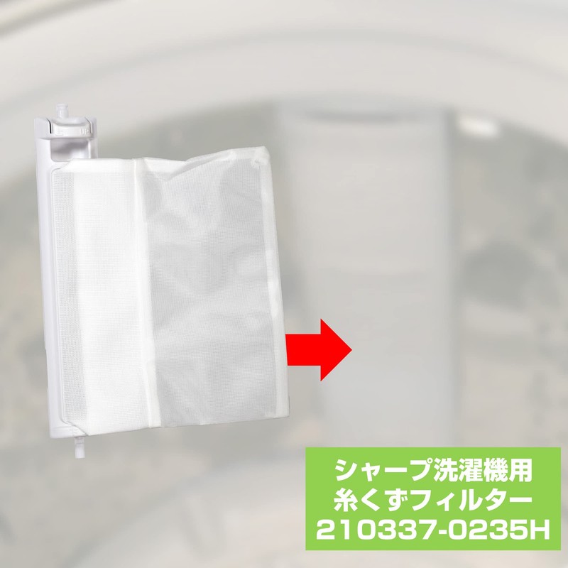 Elpa Washing Machine Lint Filter (Sharp Genuine / 210-337-0337) Washing