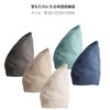 With B510 Cover (510 White Beige)