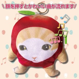 Happy Cat Stuffed Animal Cat Meme Apple Cat Stuffed Toy Happy Cat Stuffed Toy Keychain Set Fun Happy Cat Plush Stuffed Cat Plush Toy (Apple Cat)