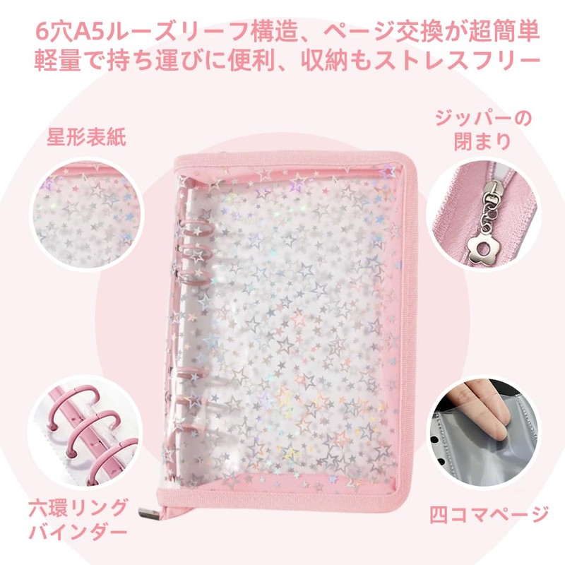 TIANTHH Sticker Notebook, Clear, Large, A5, Star Pattern Sticker Binder,