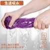 Longevity Celebration Towel, Respect for the Aged Day, Present, 90