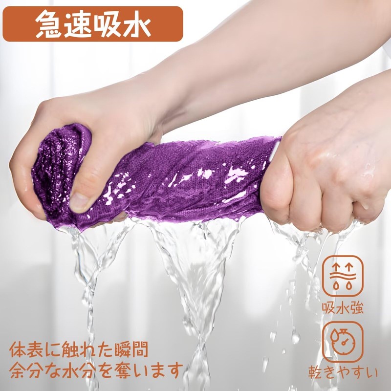 Longevity Celebration Towel, Respect for the Aged Day, Present, 90