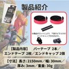 REMDY Road Bike Bar Tape Drop Handle with End Plug