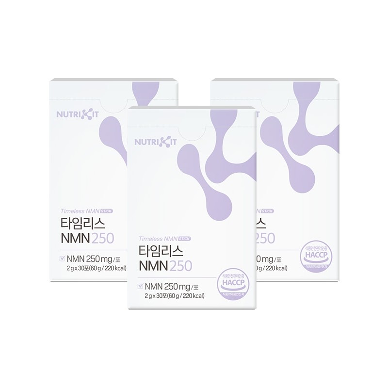 Nutrikit Timeless NMN High-Content Vegetable NMN 30 Packets, 3 Pieces