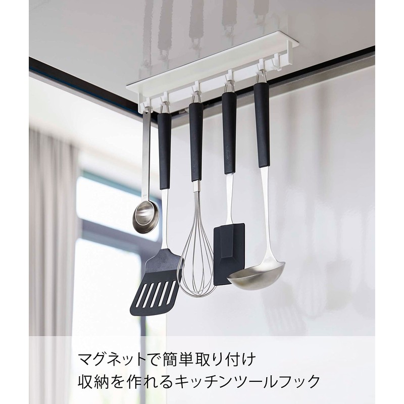 Yamazaki 4841 Magnetic Range Hood Hook, White, Approx. W 11.0