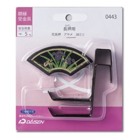 大仙 Frame 受金 Clasp Button , blk