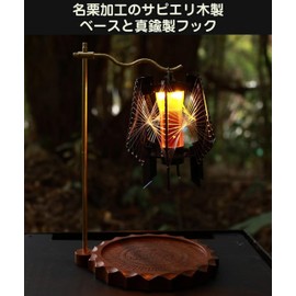 CAMPGEEKS Lantern Stand, Tabletop, Brass Hook, Lantern Hanger Base, Removable and Removable, Easy Assembly, Lightweight, Portable, For Camping, Outdoors, Indoors, Goal Zero, Lantern Stand, Storage Bag