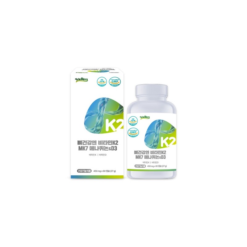 Wellus Bone Health Vitamin K2 MK7 Menaquinone & D3 450mg