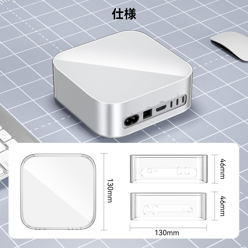 Yottamaster TPU Case for Mac Mini M4 / Mac Mini