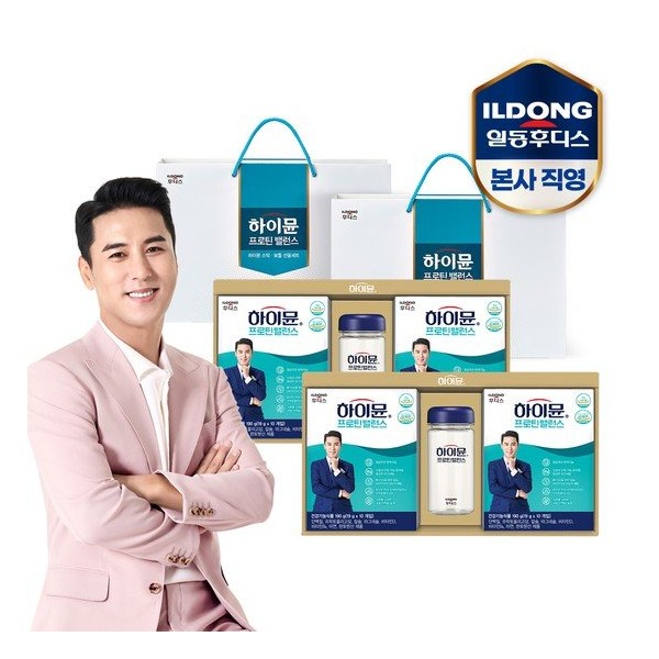 Hoodis Hymune Protein Balance Stick Gift Set + Shopping Bag / 2 sets / 후디스 하이뮨 프로틴 밸런스 스틱 선물세트+쇼핑백 / 2세트