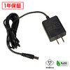 Kaito Denshi AC Adapter (PSE Compatible) 5V 1.5A 7.5W Center