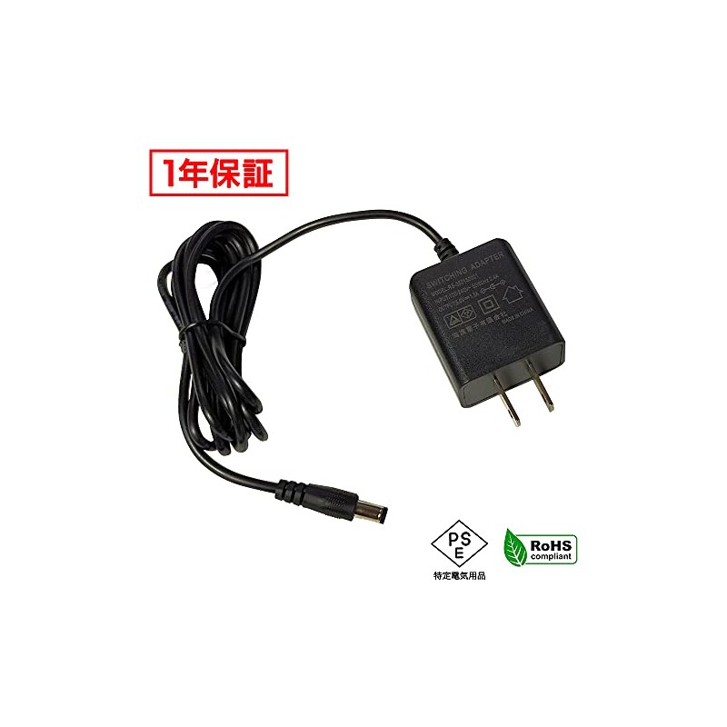 Kaito Denshi AC Adapter (PSE Compatible) 5V 1.5A 7.5W Center