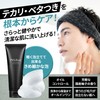 Men's Basic Facial Cleansing Foam, Men's Facial Cleansing, Foam, 5.3