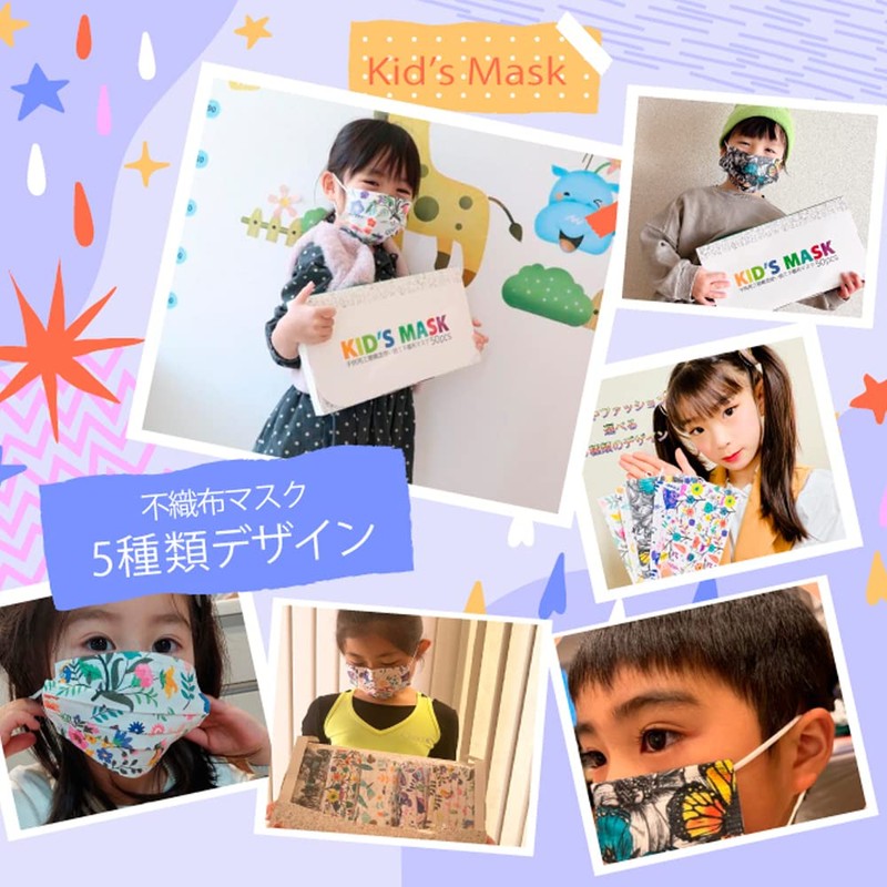 SANTEK Kids Non-woven Mask for Kids, 10 Pieces, 50 Pieces,