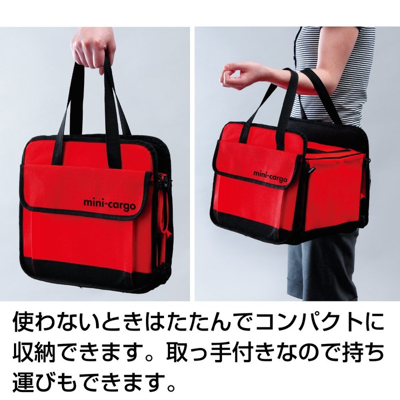 Alphax 603115 Car Storage Box Mini Cargo Red