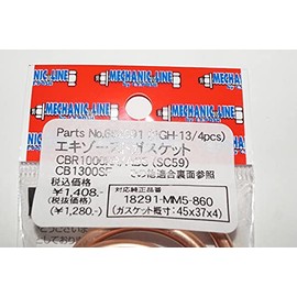 Cf Posh 662591 Exhaust Gasket, 1.8 x 14.6 x 4, CBR1000RR, CB1000SF, CB1300SF, Etc, 4 Pieces
